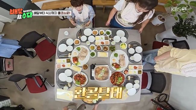 방송 화면 캡처