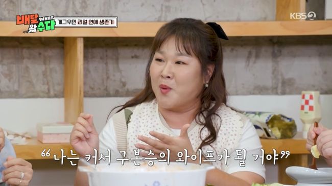 방송 화면 캡처