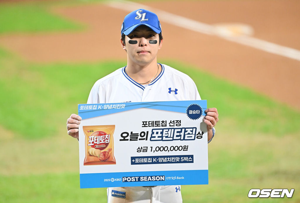 삼성 라이온즈가 22일 대구 삼성라이온즈파크에서 열린 2025 신한 SOL뱅크 KBO 플레이오프 한화 이글스와의 4차전 경기에서 7-4로 승리했다. 김영웅이 6회, 7회 연타석 3점 홈런을 치며 팀을 역전승으로 이끌었다.삼성 라이온즈 김영웅이 오늘의 포텐터짐상을 수상하고 있다. 2025.10.22 / foto0307@osen.co.kr