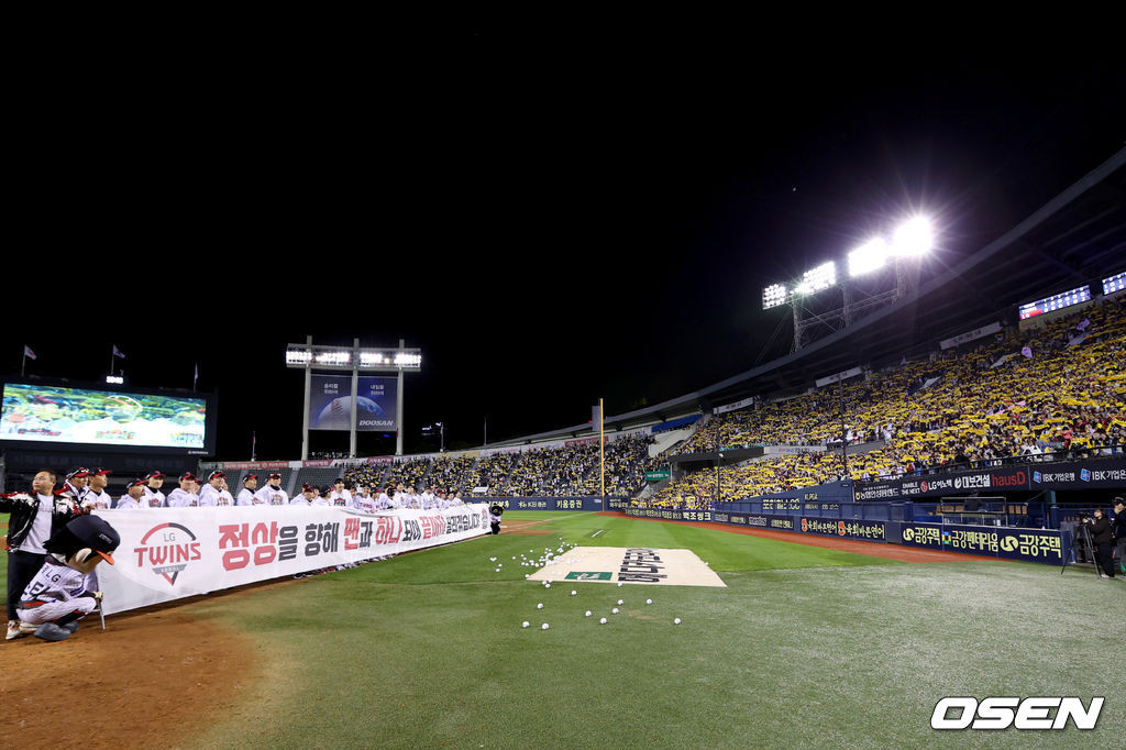 LG 트윈스 선수단이 22일 서울 잠실구장에서 청백전을 치른 후 약 2만명 팬들 앞에서 한국시리즈 출정식을 갖고 있다. / LG 트윈스 제공