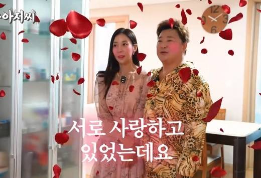 방송 화면 캡처