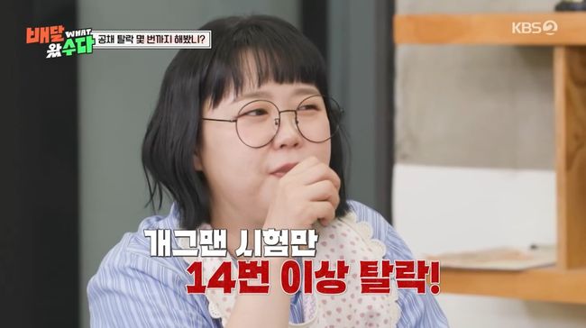 방송 화면 캡처