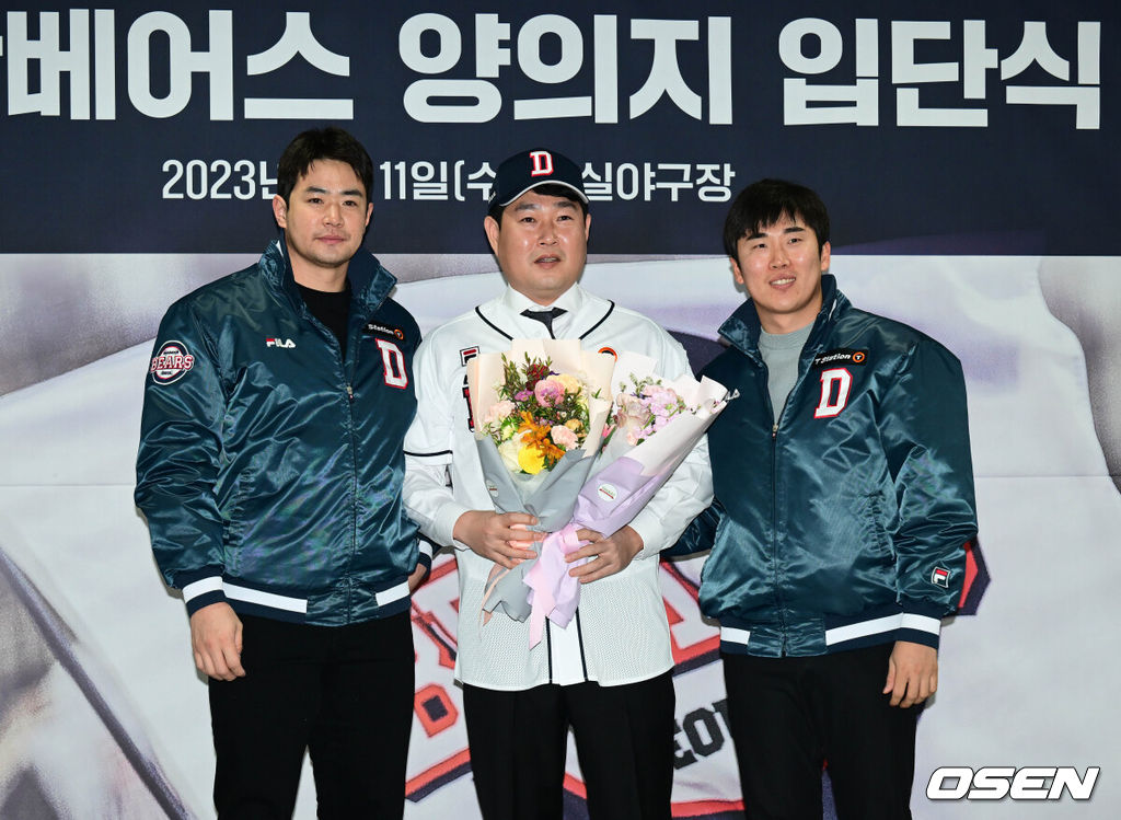11일 오후 서울 송파구 잠실구장에서 두산베어스 양의지의 입단식이 진행됐다.양의지는 지난해 11월 두산과 4+2년 최대 152억원, KBO리그 역대 최고 대우에 FA 계약을 했다. 두산 김재환, 양의지, 허경민이 포즈를 취하고 있다. 2023.01.11 /cej@osen.co.kr
