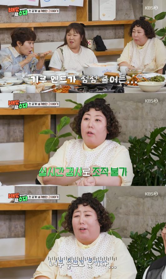 방송 화면 캡처