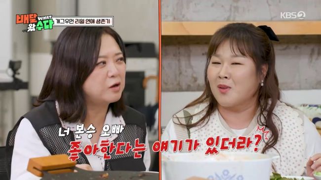 방송 화면 캡처