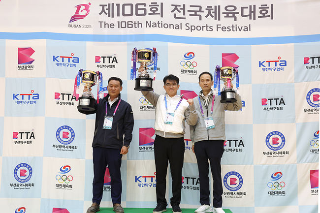 부산 기장체육관에서 치러진 제106회 전국체육대회 탁구 경기가 22일 각부 단체 결승을 끝으로 모든 일정이 끝났다. / 대한탁구협회