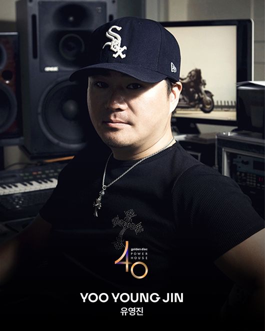 골든디스크어워즈 사무국 제공