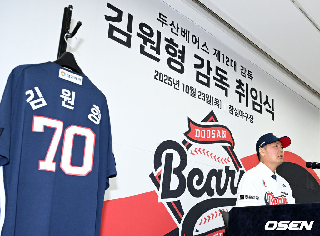 23일 오후 서울 잠실야구장에서 두산 베어스 김원형 감독 취임식이 열렸다.계약 규모는 2+1년 최대 20억 원(계약금 5억, 연봉 각 5억 원)이다.김 감독은 23일 취임식을 거쳐 29일부터 진행되는 일본 미야자키 마무리캠프로 향해 2025시즌을 복기하고 2026시즌 팀을 한 단계 업그레이드 시킬 수 있는 옥석가리기에 나설 예정이다.두산 김원형 감독이 인터뷰를 하고 있다. 2025.10.23 /sunday@osen.co.kr