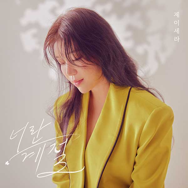 요구르트스튜디오 제공