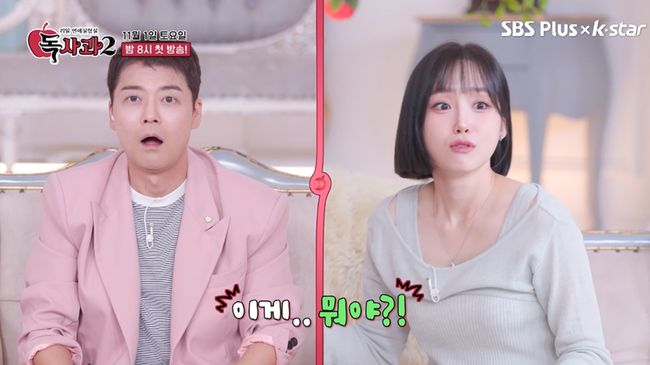 방송 화면 캡처