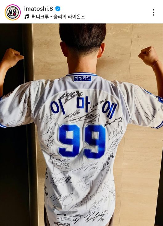 이마에 도시아키 전 코치 인스타그램 캡처