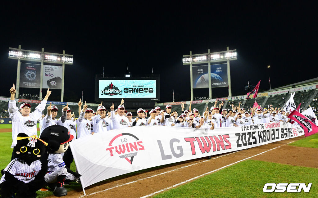 프로야구 LG 트윈스가 극적으로 2025 정규시즌 우승을 차지했다. 자력 우승이 물거품이 된 LG는 SSG 랜더스가 한화 이글스에 극적인 끝내기 승리를 거두면서 우승을 확정했다. LG는 1일 서울 잠실구장에서 열린 2025 KBO리그 NC와 시즌 마지막 경기에서 3-7로 패배했다. 이로써 LG는 85승 3무 56패로 시즌을 마쳤다. LG 선수단이 우승 세리머니를 하고 있다. 2025.10.01 /jpnews@osen.co.kr