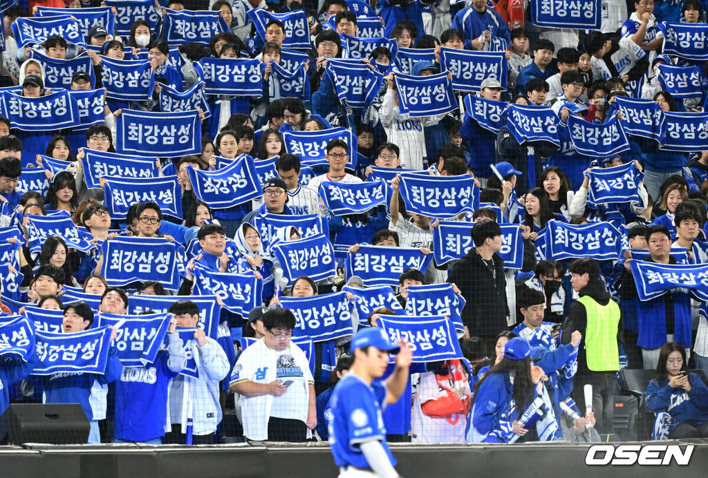 24일 오후 대전 한화생명볼파크에서 2025 신한 SOL Bank KBO리그 포스트시즌 플레이오프 5차전 한화 이글스와 삼성 라이온즈의 경기가 열렸다.한화는 코디 폰세, 삼성은 최원태를 선발 투수로 내세웠다.삼성 팬들이 열띤 응원을 펼치고 있다. 2025.10.24 /sunday@osen.co.kr