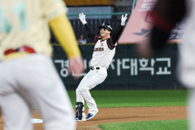 SSG 랜더스 제공