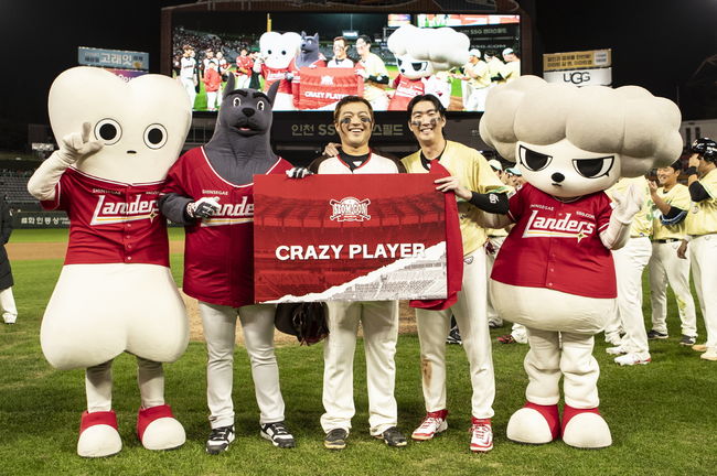 SSG 랜더스 제공