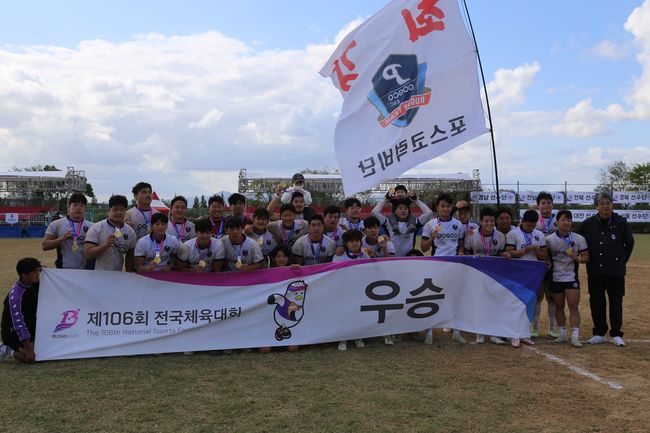 대한럭비협회는 “제106 전국체육대회 럭비 경기에서 일반부 경북 대표 포스코이앤씨와 18세 이하부 서울 대표 배재고가 각 부문 우승을 차지했다”고 24일 밝혔다. / 대한럭비협회
