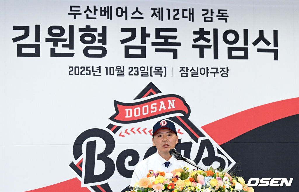 23일 오후 서울 잠실야구장에서 두산 베어스 김원형 감독 취임식이 열렸다.계약 규모는 2+1년 최대 20억 원(계약금 5억, 연봉 각 5억 원)이다.김 감독은 23일 취임식을 거쳐 29일부터 진행되는 일본 미야자키 마무리캠프로 향해 2025시즌을 복기하고 2026시즌 팀을 한 단계 업그레이드 시킬 수 있는 옥석가리기에 나설 예정이다.두산 김원형 감독이 인터뷰를 하고 있다. 2025.10.23 /sunday@osen.co.kr