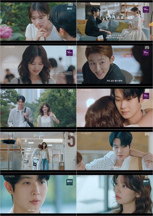 방송 화면 캡처