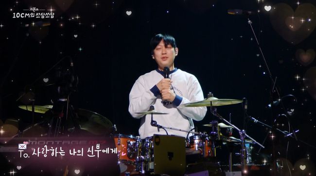 방송 화면 캡처