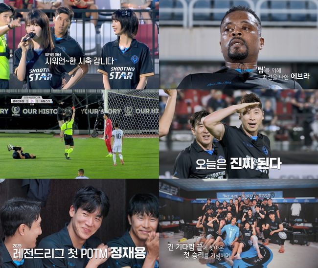 쿠팡플레이 제공