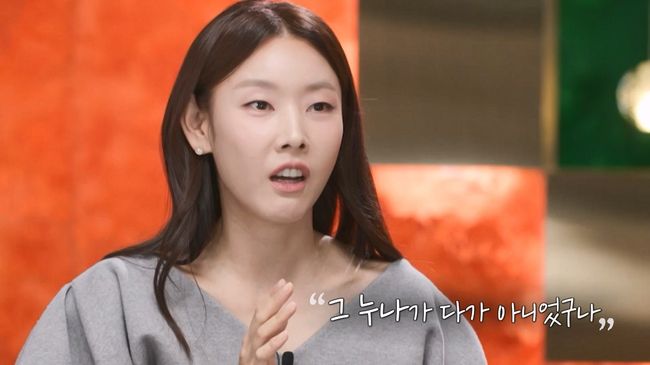 방송 화면 캡처