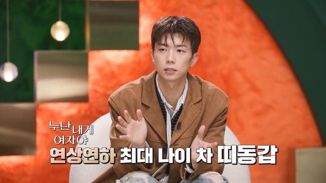 방송 화면 캡처