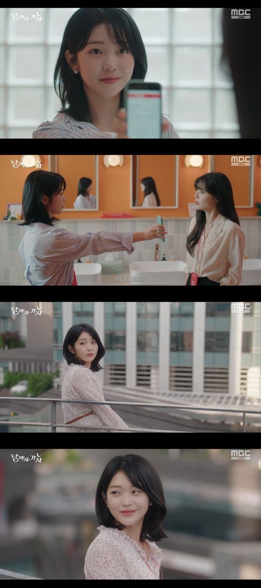 방송 화면 캡처