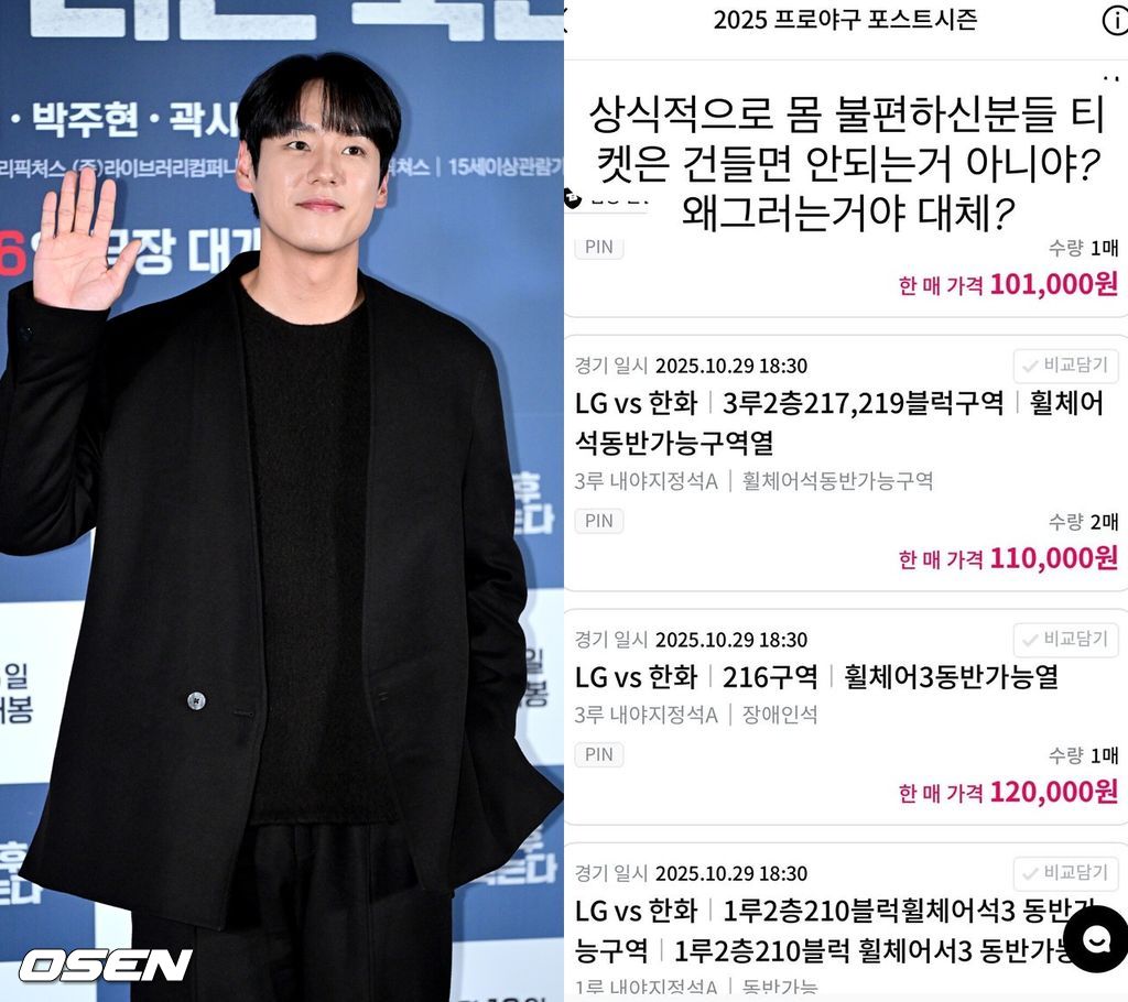 OSEN DB, 곽시양 SNS
