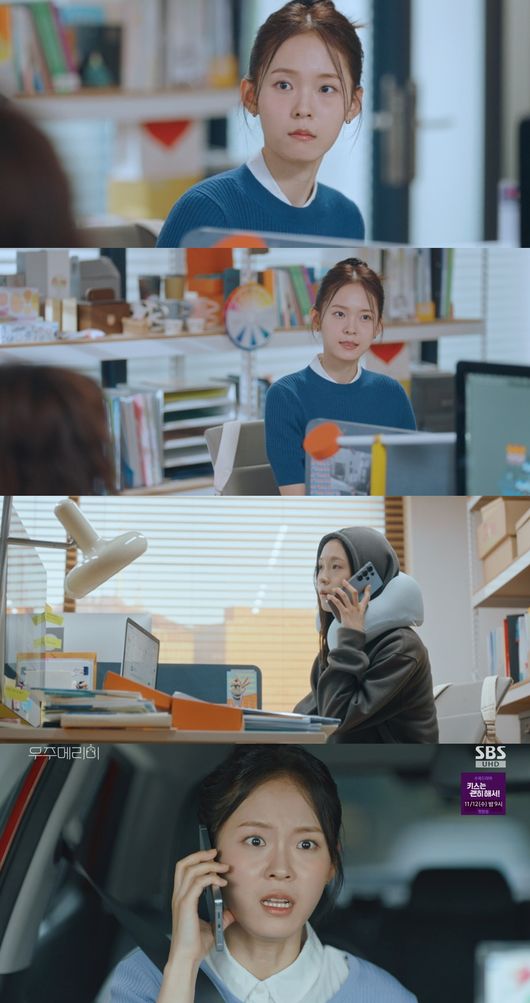 방송 화면 캡처