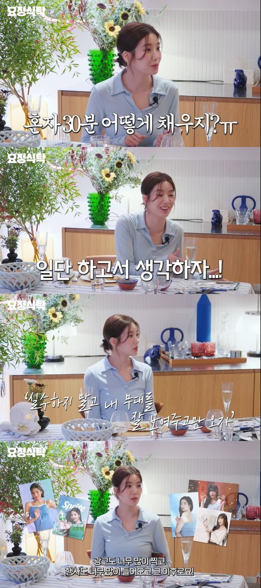 유튜브 영상 캡처