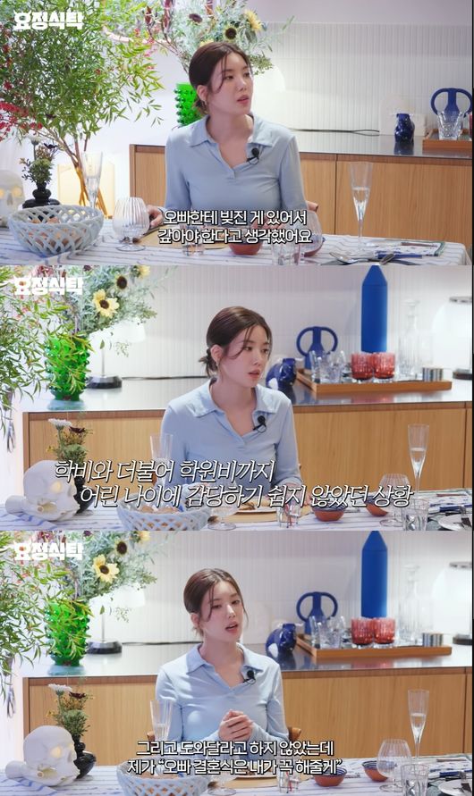 유튜브 영상 캡처