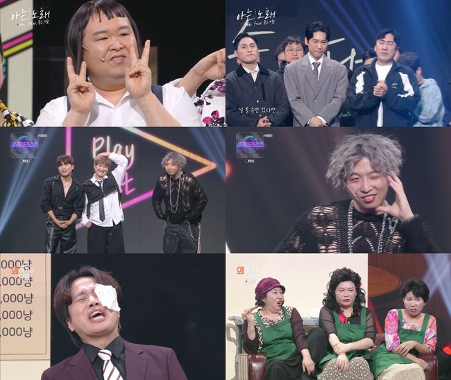 방송 화면 캡처