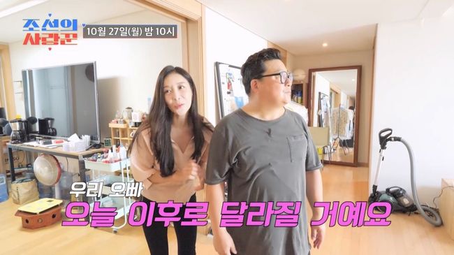 방송 화면 캡처