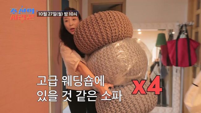 방송 화면 캡처