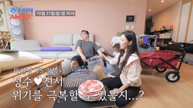 방송 화면 캡처