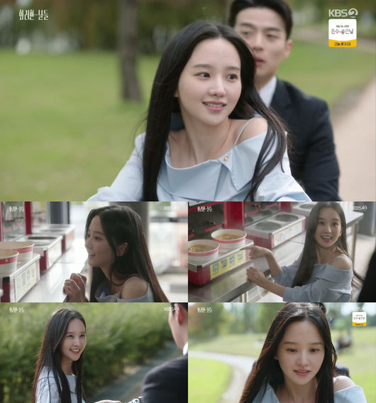 방송 화면 캡처