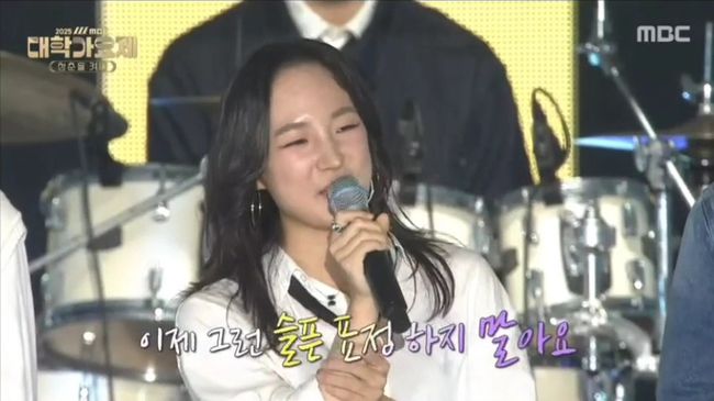 방송 화면 캡처