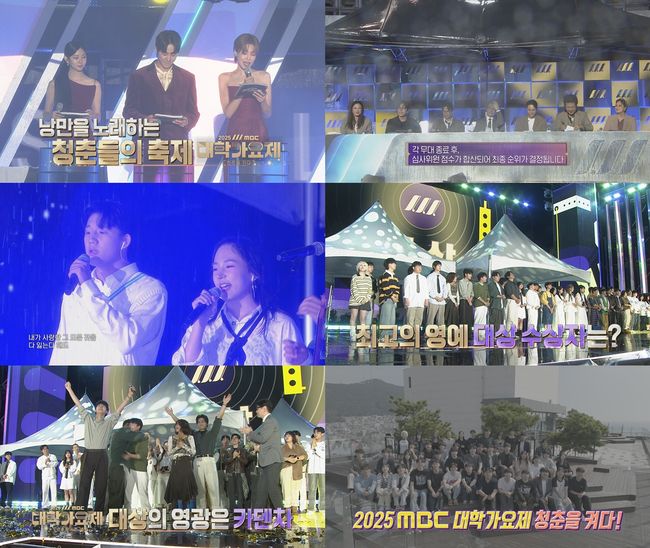 방송 화면 캡처