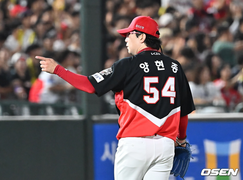 KIA 양현종./OSEN DB