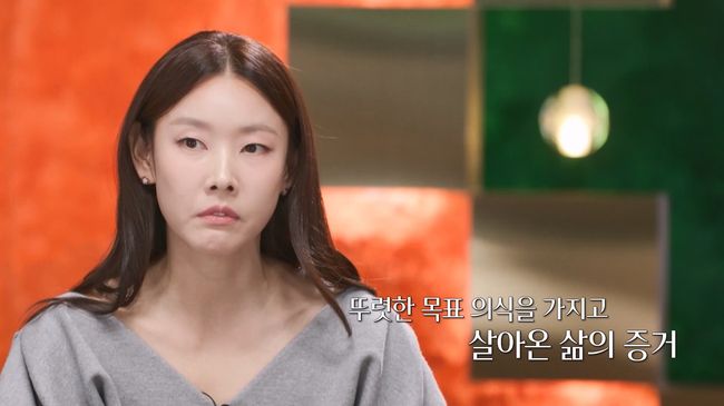 방송 화면 캡처