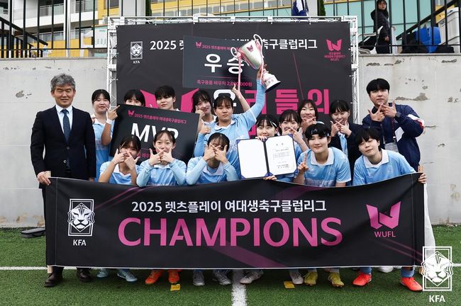 [사진] 대한축구협회 제공