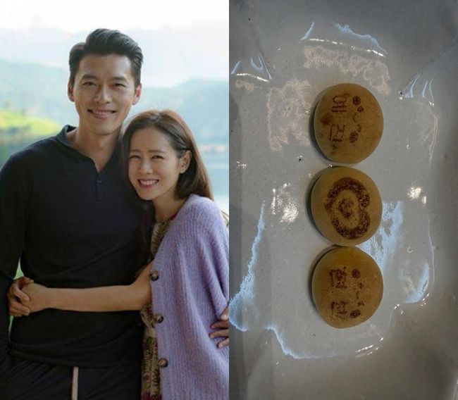 tvN 제공, 손예진 SNS