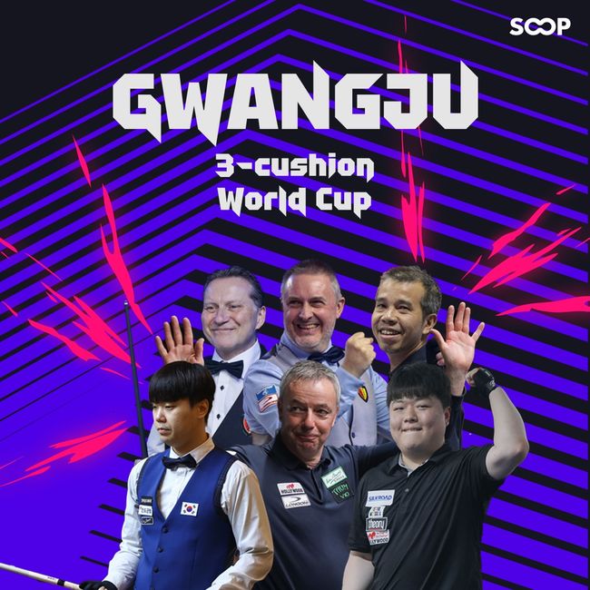 [사진] SOOP 제공