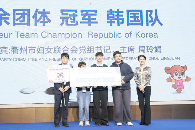 [사진] 한국기원 제공