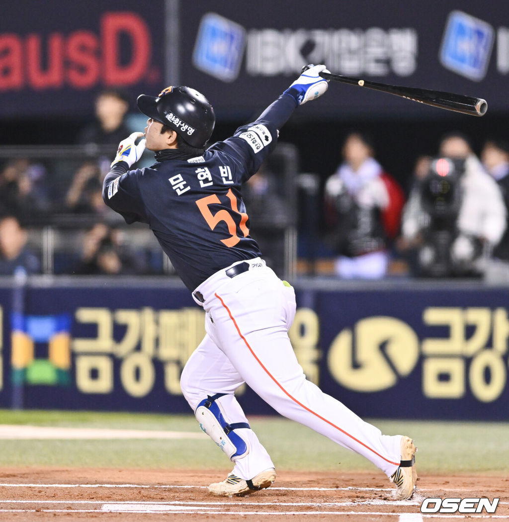 27일 오후 서울 잠실야구장에서 2025 신한 SOL Bank KBO리그 포스트시즌 한국시리즈 2차전 LG 트윈스와 한화 이글스의 경기가 열렸다.LG는 임찬규, 한화는 류현진을 선발 투수로 내세웠다.1회초 1사 1루 한화 문현빈이 선취 2점 홈런을 날리고 있다  2025.10.27 / soul1014@osen.co.kr