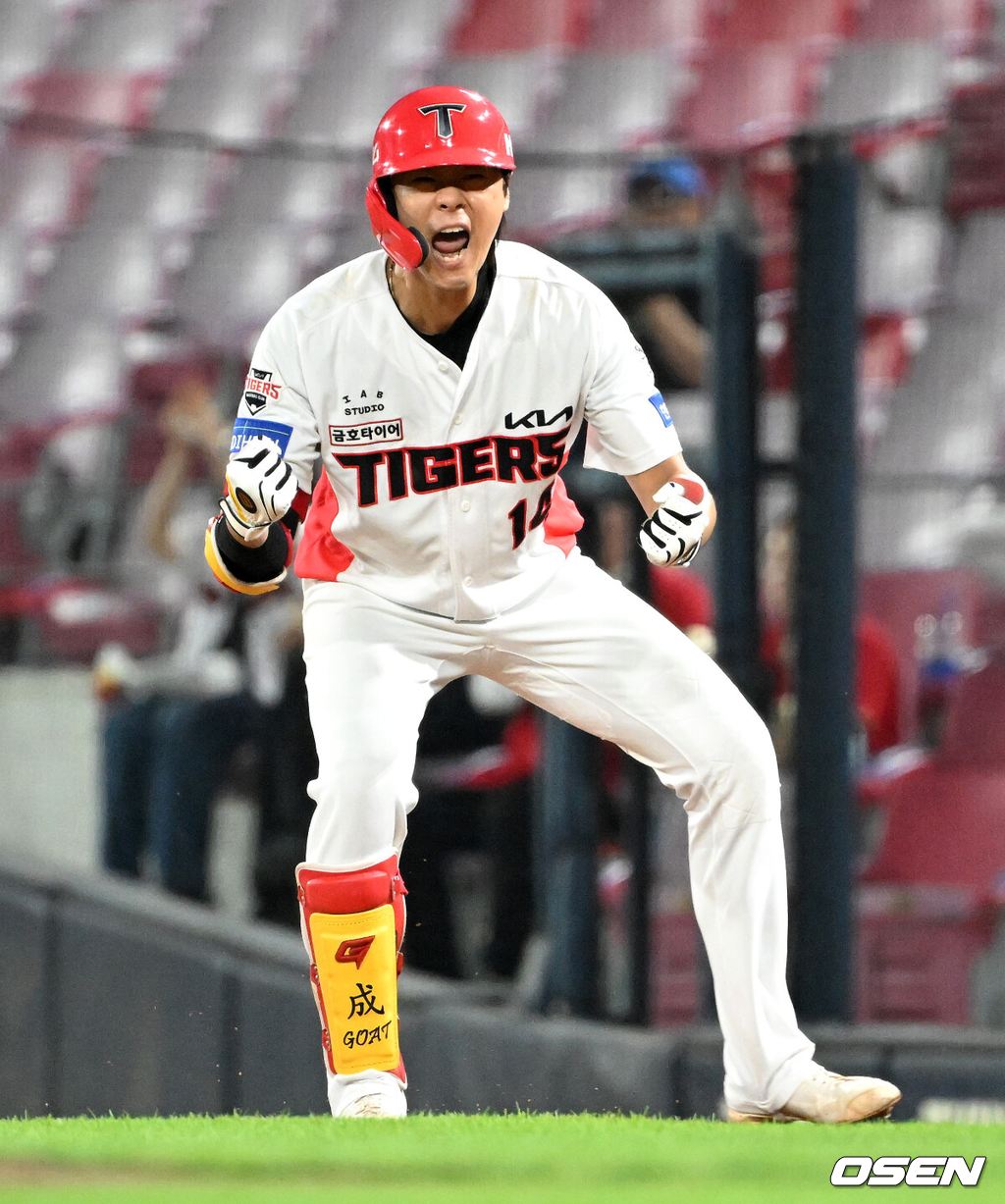 KIA 김규성./OSEN DB