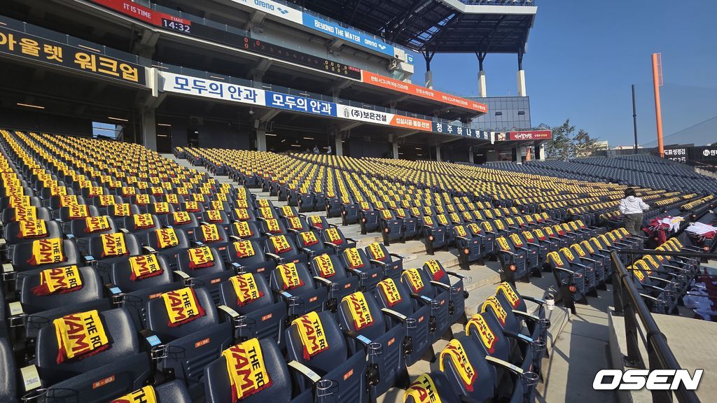 29일 한화 이글스와 LG 트윈스의 한국시리즈 3차전이 열리는 대전 한화생명볼파크, 3루측 원정팀 관중석에 노란색 머플러가 깔려 있다. /orange@osen.co.kr