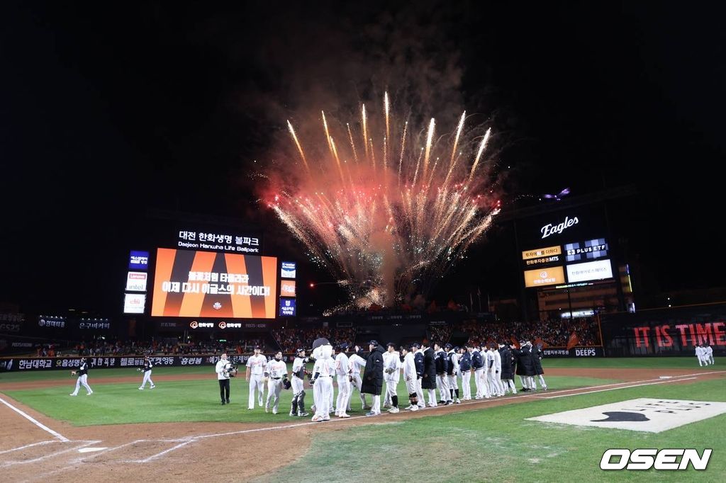 한화 이글스 제공