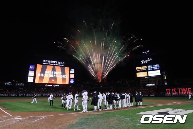 한화 이글스 제공