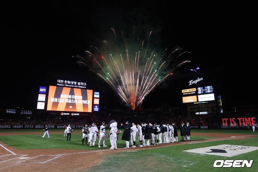 한화 이글스 제공